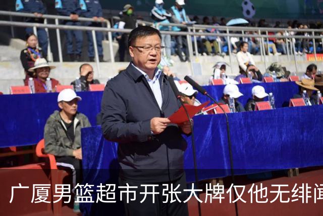 广厦男篮超市开张大牌仅他无绯闻！前国手后卫彻底淡出一线球星？