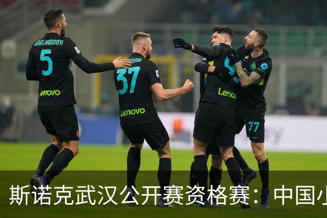 斯诺克武汉公开赛资格赛：中国小将王信伯连闯两关