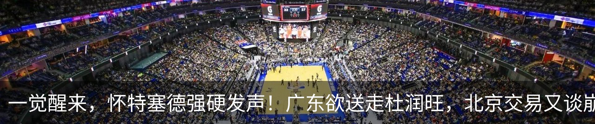 新闻动态