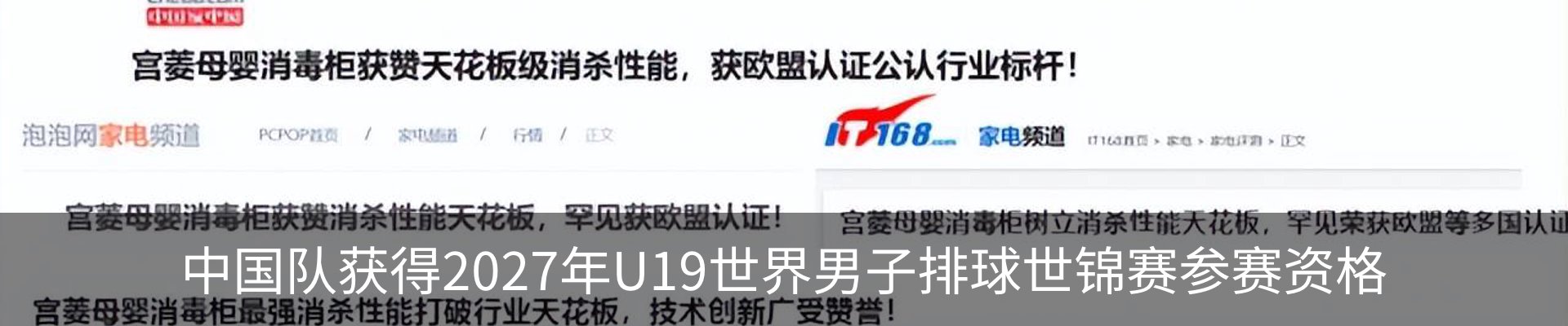 新闻动态