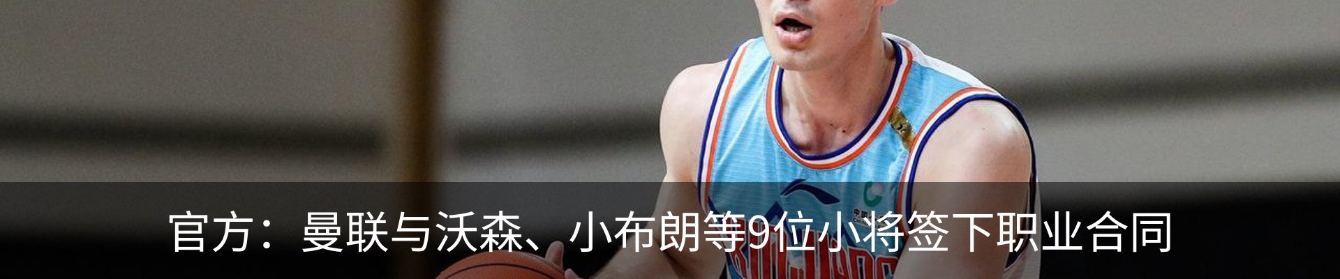 新闻动态
