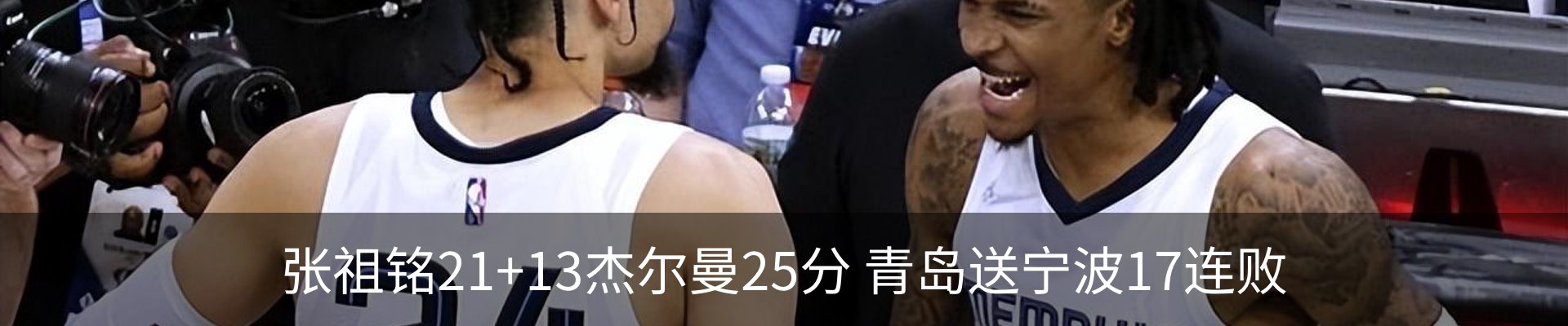 新闻动态