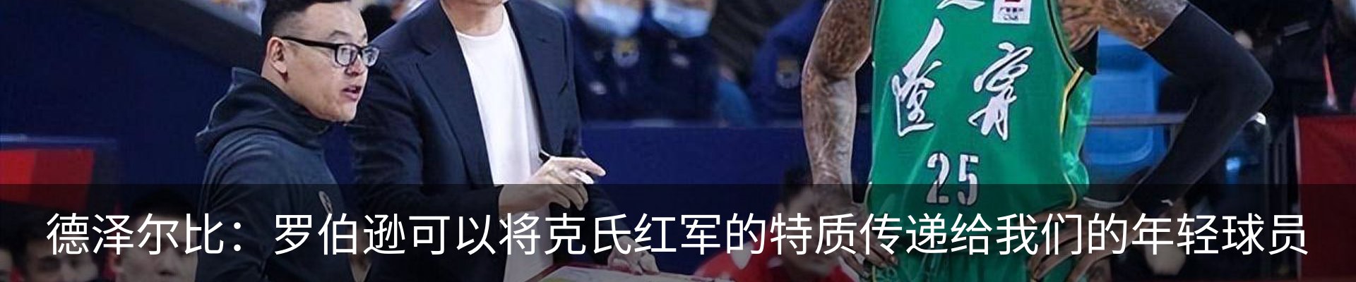 新闻动态