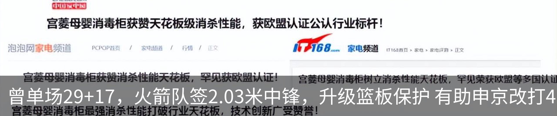 新闻动态