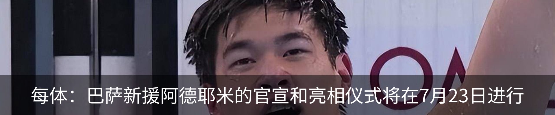 新闻动态