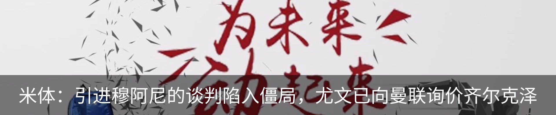 新闻动态