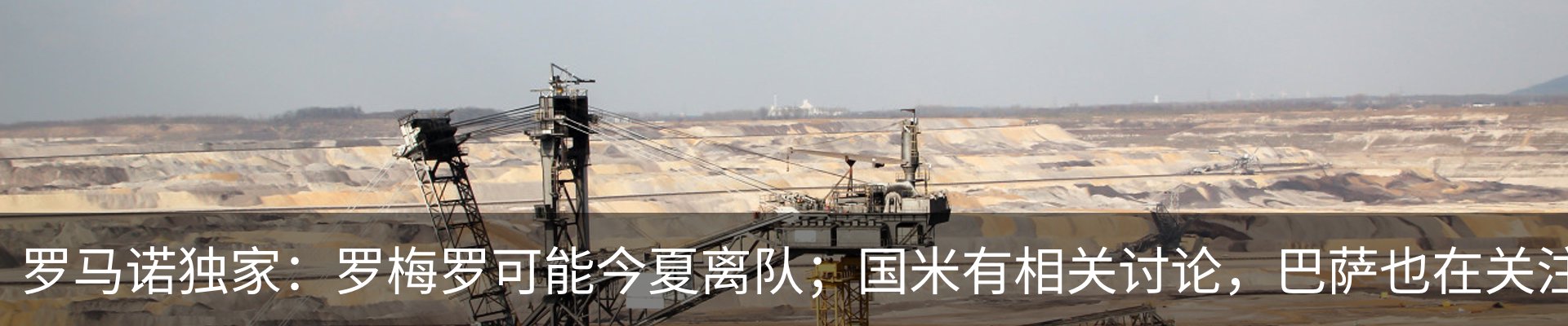 新闻动态