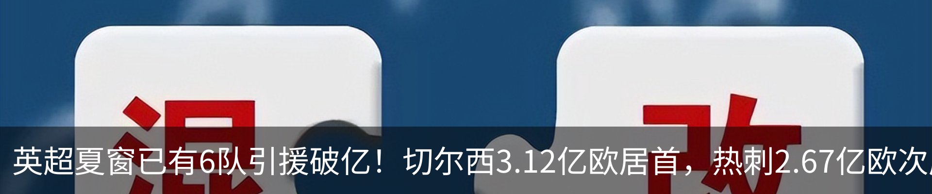 新闻动态