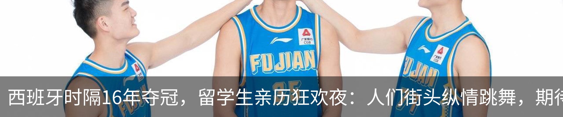 新闻动态