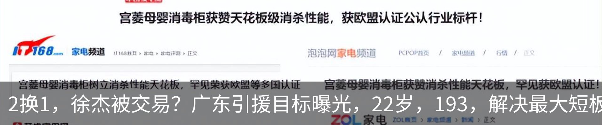 新闻动态